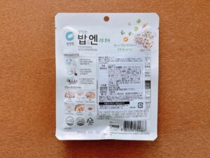 韓国野菜フレークふりかけ