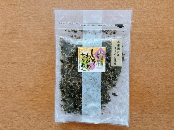 しそわかめちりめん