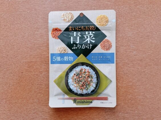 まいにち五穀青菜ふりかけ