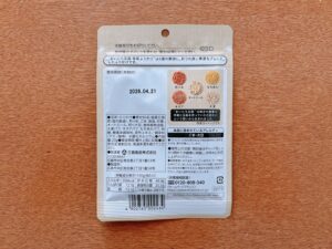 まいにち五穀青菜ふりかけ