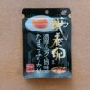 濃厚なコクと旨味のたまごふりかけ