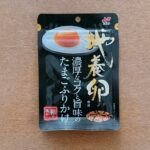 濃厚なコクと旨味のたまごふりかけ