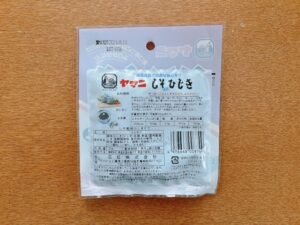 ヤマニしそひじきミニ