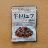 牛トリュフ甘辛醤油味ふりかけ