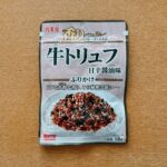 牛トリュフ甘辛醤油味ふりかけ
