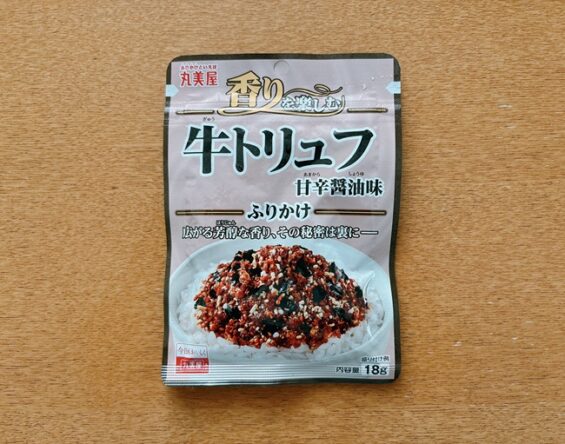 牛トリュフ甘辛醤油味ふりかけ