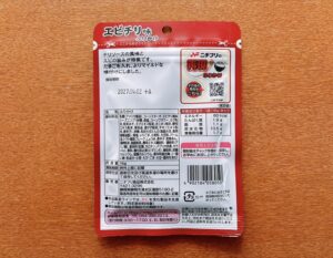 エビチリ味ふりかけ