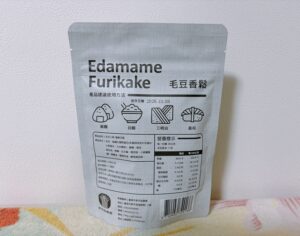 毛豆香鬆