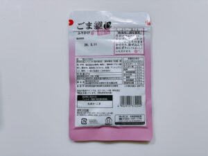 ごま推しふりかけ梅風味