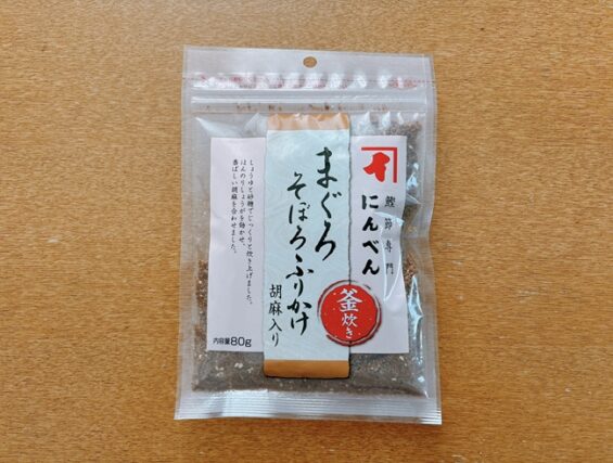 まぐろそぼろふりかけ胡麻入り