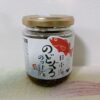 日本海のどぐろのっけ飯