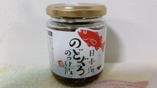 日本海のどぐろのっけ飯