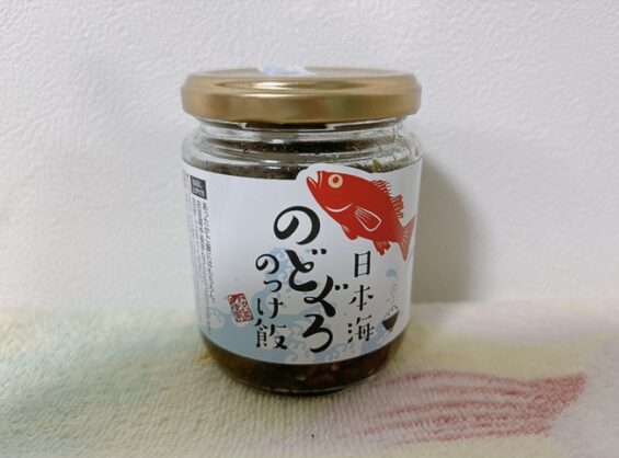 日本海のどぐろのっけ飯