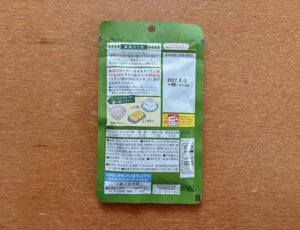 おとなの味ごま韓国のり味