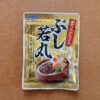ぶし若丸
