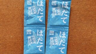 おとなのふりかけほたて