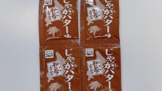 おとなのふりかけじゃがバター味