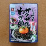 ふりかけるザクザクわかめ梅じそ