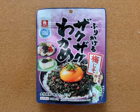 ふりかけるザクザクわかめ梅じそ