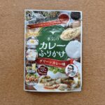 本気のカレーふりかけグリーンカレー味
