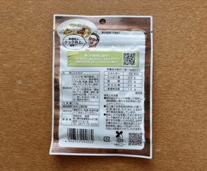 本気のカレーふりかけグリーンカレー味