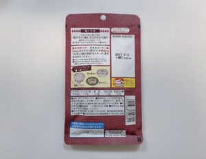 おとなの味ごま梅しそ味
