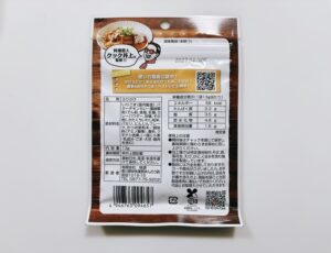 本気のカレーふりかけバターチキン味