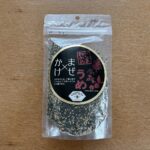まぜかけごまわかめうめ