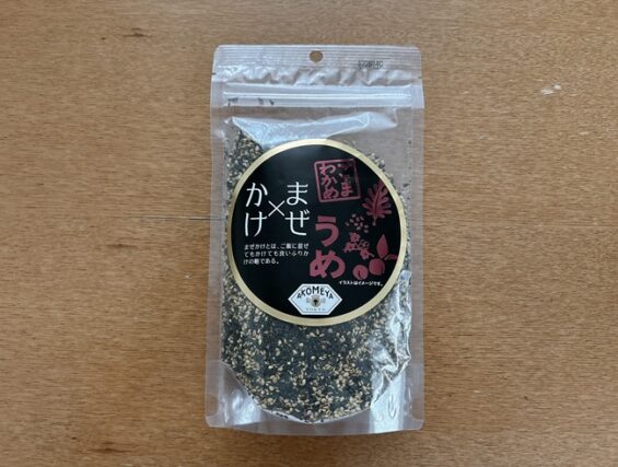 まぜかけごまわかめうめ
