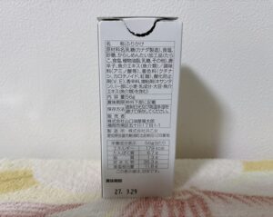 ぱらぱらめんたい