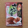 さけ大葉