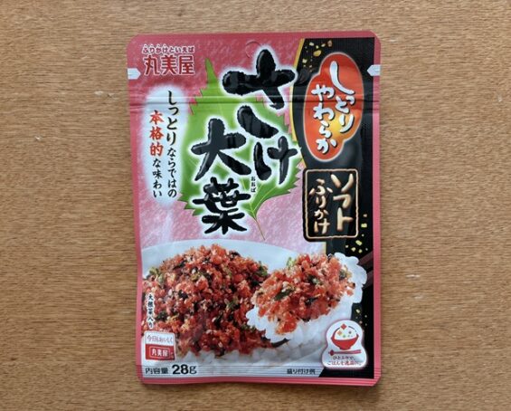 さけ大葉