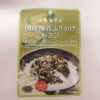 国産海苔ふりかけわさび