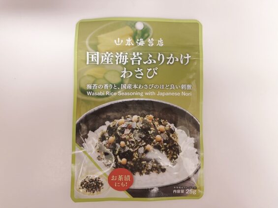 国産海苔ふりかけわさび