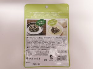 国産海苔ふりかけわさび