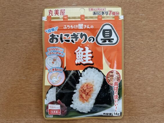 おにぎりの具鮭