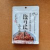 アウトドアスパイスほりにしふりかけ