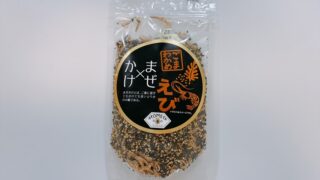 まぜ×かけごまわかめえび