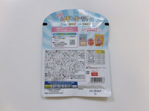 んぽちゃむふりかけ
