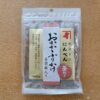 おかかふりかけ金胡麻入り