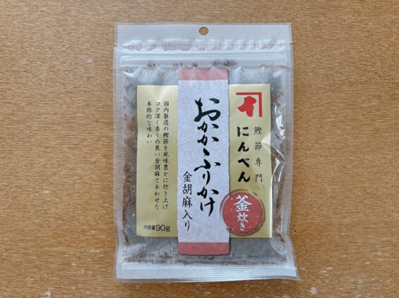 おかかふりかけ金胡麻入り