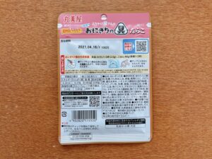 おにぎりの具たらこ
