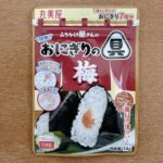 おにぎりの具梅