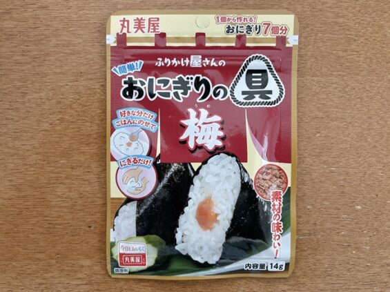 おにぎりの具梅