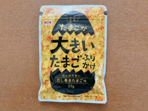 たまごが大きいたまごふりかけ