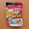 家系らーめんがふりかけにとんこつ醤油味のパッケージ