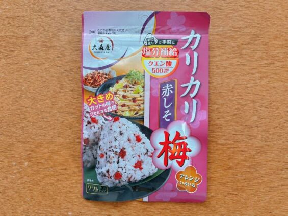 カリカリ梅赤しそ