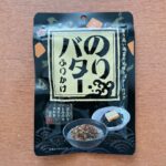 のりバターふりかけパッケージ