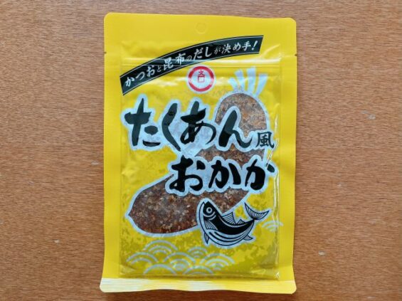 たくあん風おかか